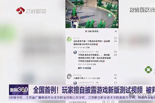 邮报：AC米兰想签纽卡前锋威尔逊，若报价被接受&球员愿意来投